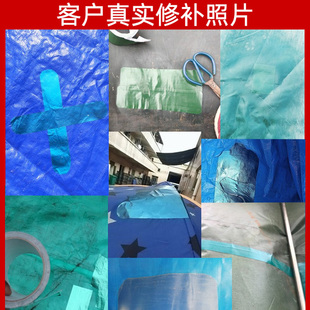 Tarpaulin Canvas Tarp Knife Scraper Oilcloth Rainproof Cloth Tent Truck Adhesive Tarp Repair Tape Adhesive Tape