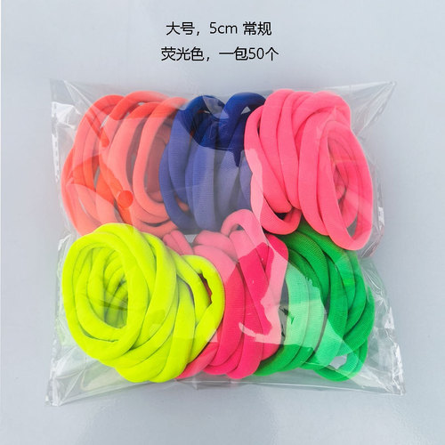 5cm Large No-Slip Hair Tie with No Seam, Adjustable Hair Band, Big Hair Tie for Export, Cross-Border Hair Band, 50 Pieces Set