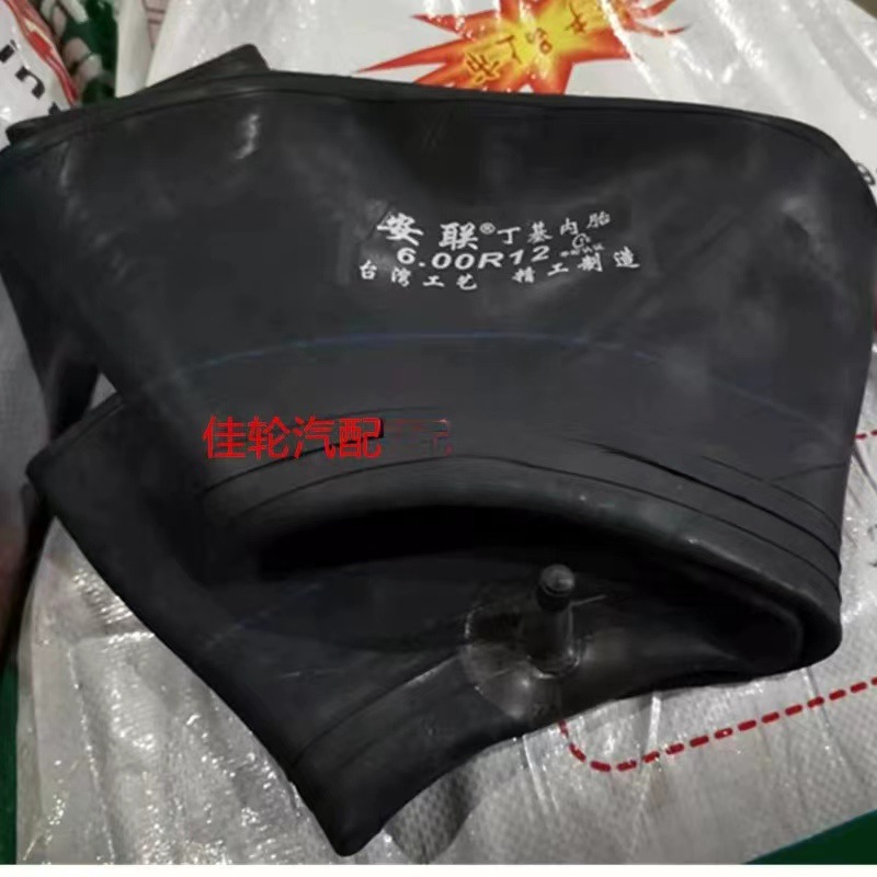 现货直供600R12载重汽车农用车三轮车 600R12丁基胶内胎