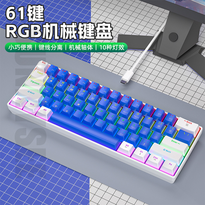 SUNNYSEE61键机械键盘青轴红轴茶轴黑轴拼色键帽俄文办公现货|undefined
