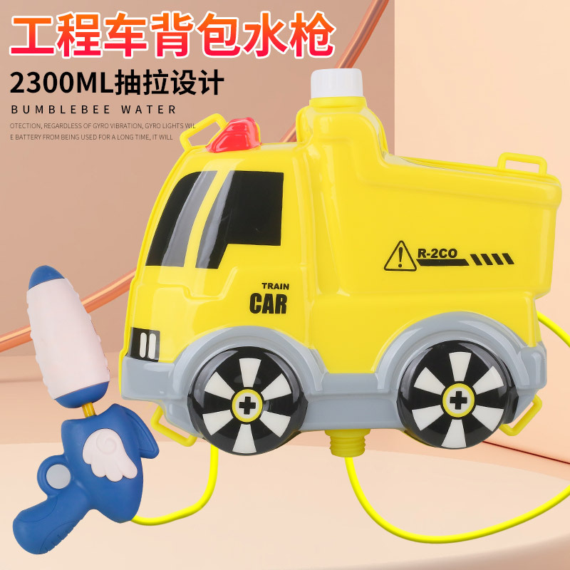 Mochila para niños pistola de agua juguete extraíble niños y niñas jugando agua lucha pistola de agua supermercado puesto de juguete