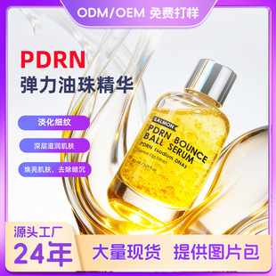�羳BOUNCE BALL SERUM�����~PDRN���龫�AҺ�~���u�������A