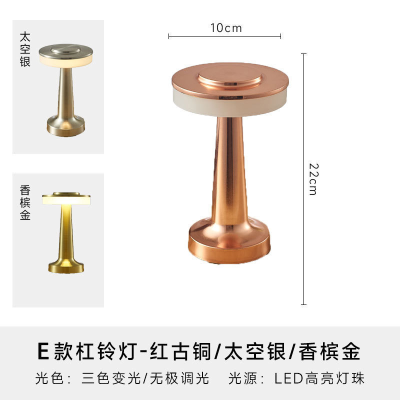Creatividad transfronteriza nórdica moderna lámpara de escritorio barra de dormitorio toque lámpara de noche de peso de hierro forjado luz de atmósfera USB