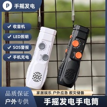 �֓u�l����Ͳ �๦�������C SOS���� �������