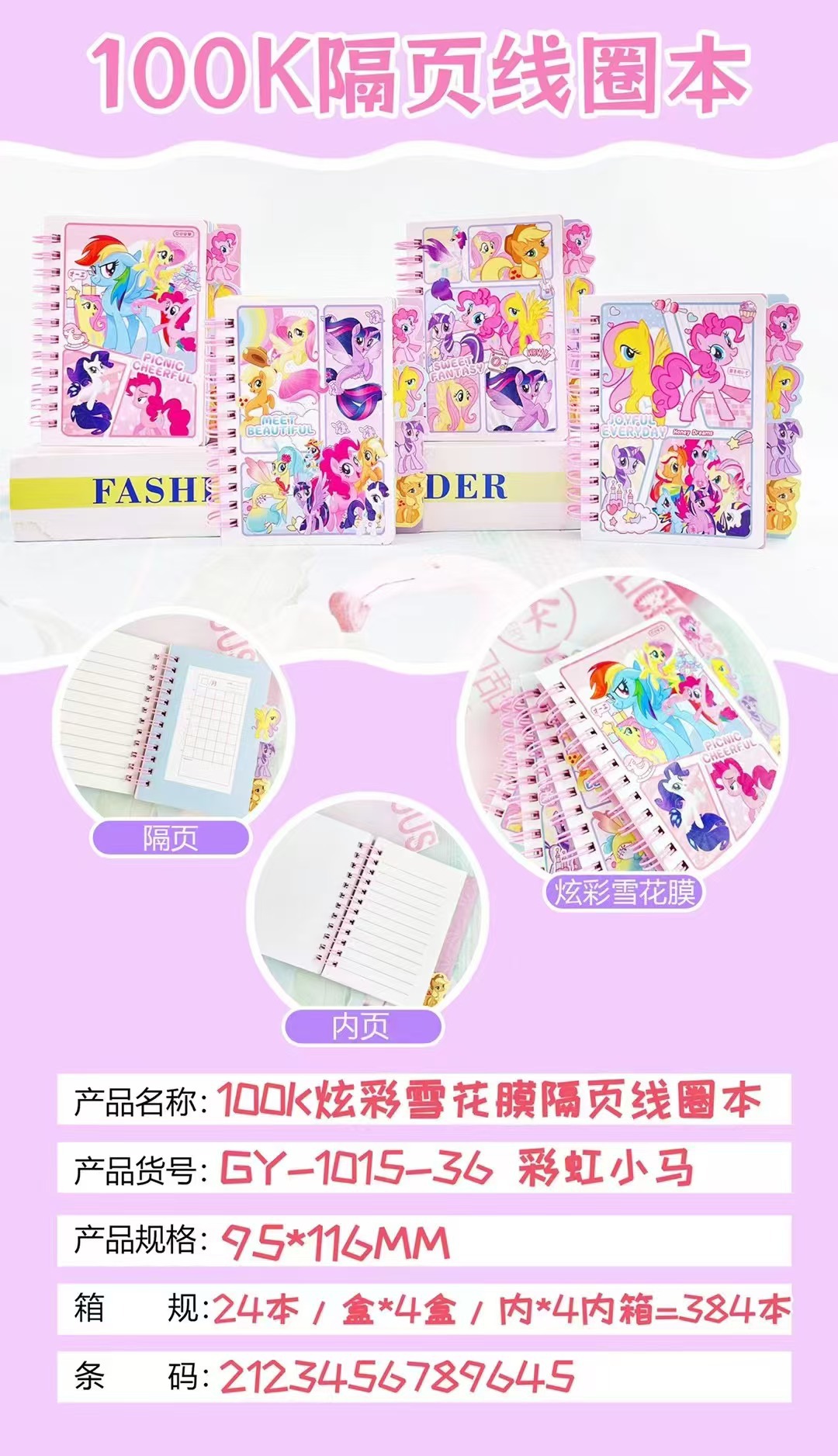 60d18c7108bedb9751be4e9586a129