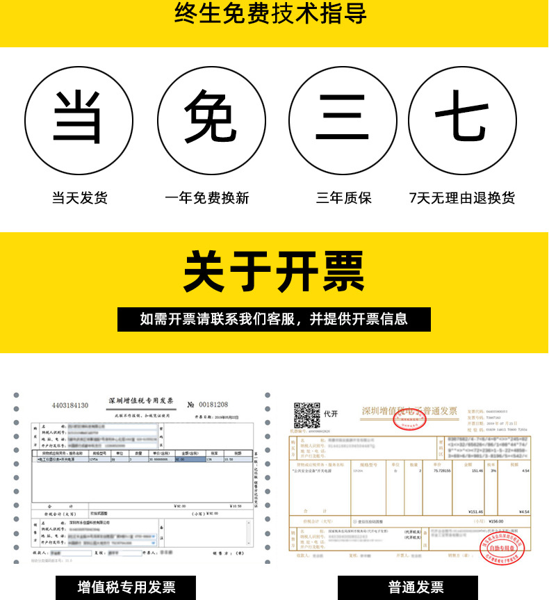 详情页-工厂信息_05