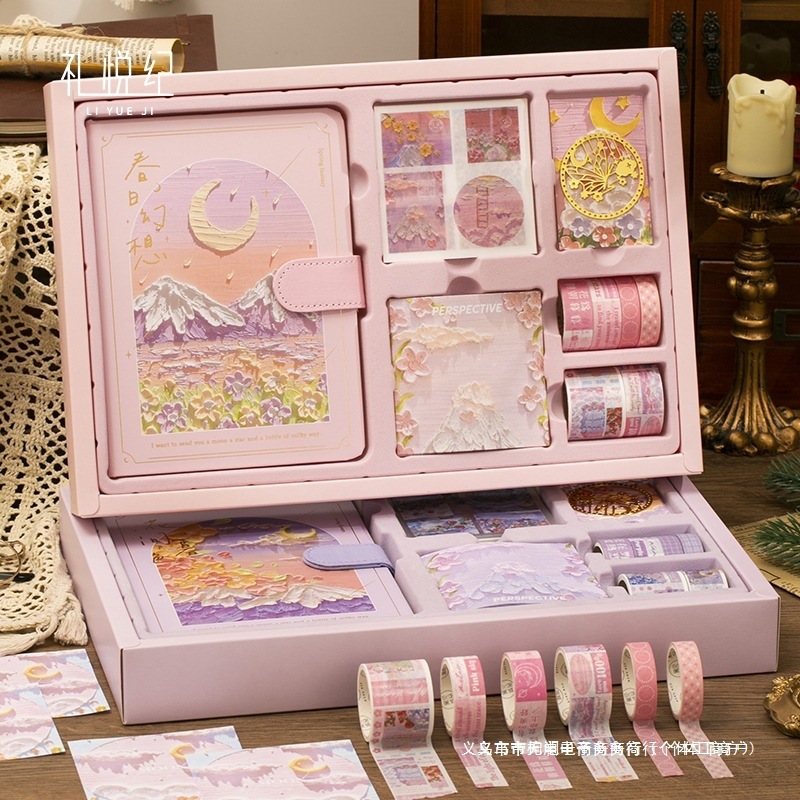 油画手账本礼盒套装小学生奖励女生笔记本子高颜值记事本