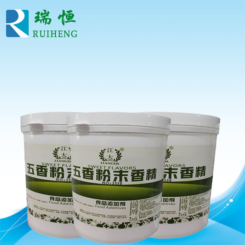 江大五香粉末香精 食用香精香料 增香提味烘焙原料 耐高温水溶
