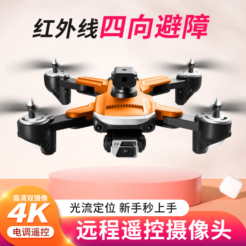 Cross-border toy quadcopter 8K long-endu...