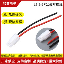 L6.2 2P��ĸ���Ӿ�2P�t����܇����B�Ӿ�������m���Ӳ��^���Ӿ�