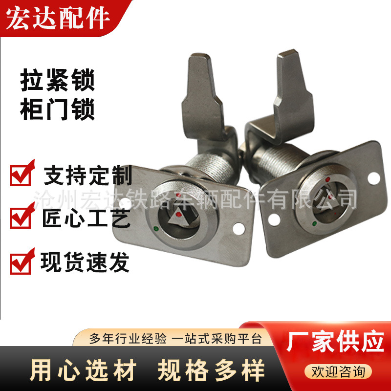 LJS-A1-3-64-L-27不锈钢三角压紧锁柜门锁转舌锁拉紧锁防盗门锁