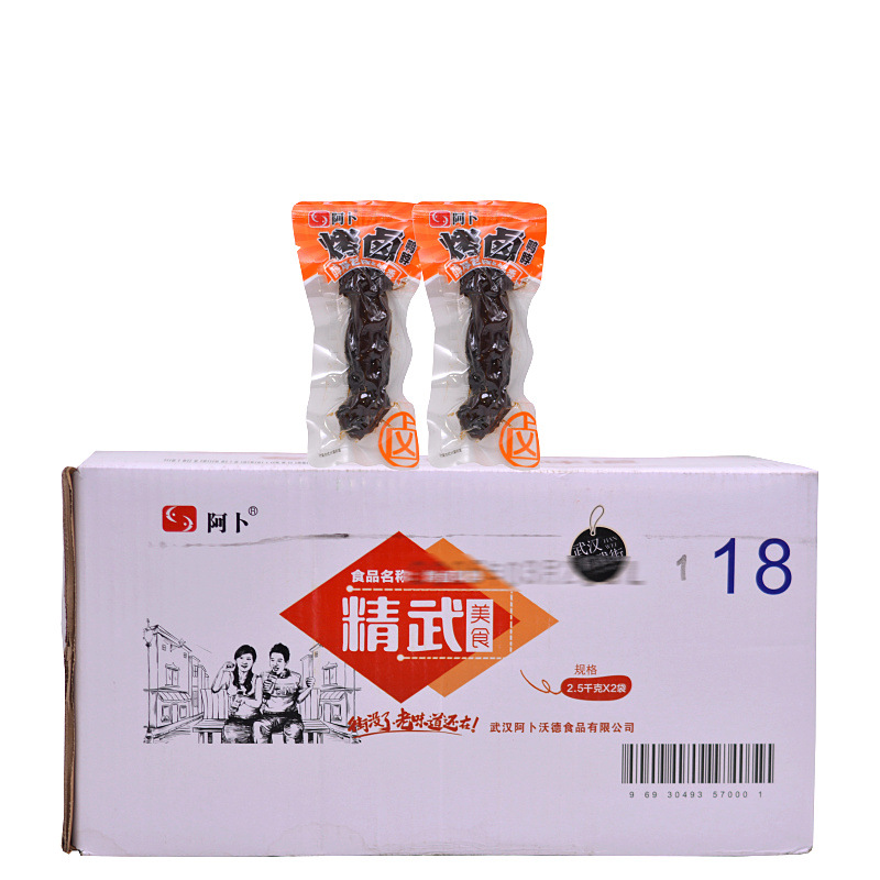 24省包邮武汉特产阿卜精武鸭脖500g 香辣/酱香味烤卤小包装零食