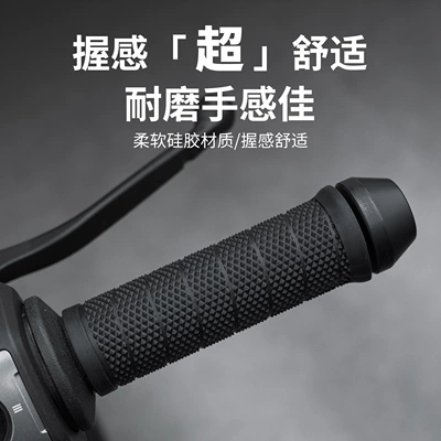 Suitable for motorcycle handlebar grips, Motorcycle Handle Cover