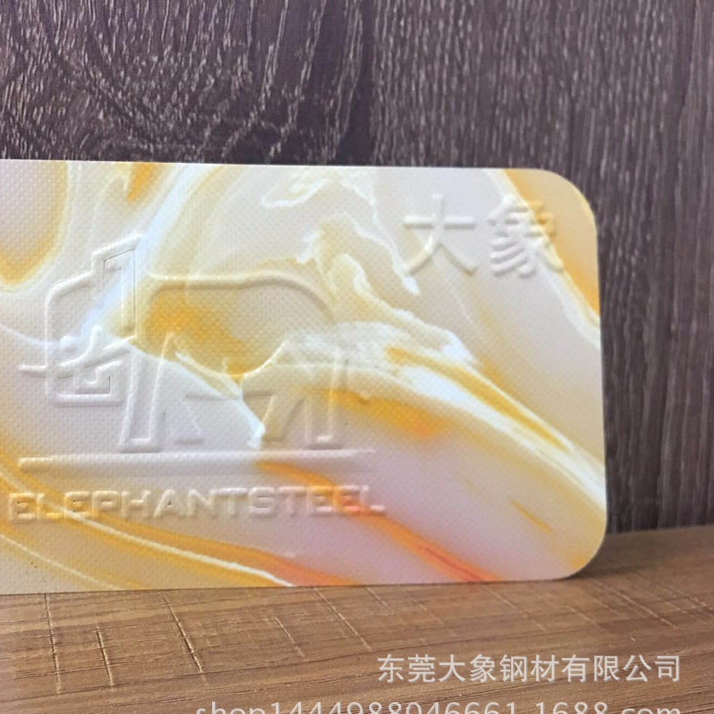 东莞厂家批发彩涂卷板 涂镀彩钢板 迷彩印花彩钢板