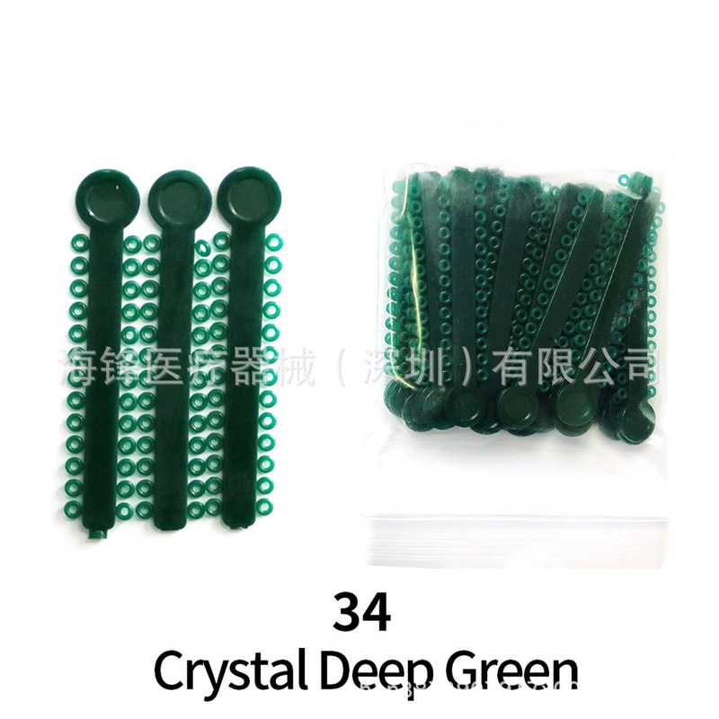 牙科正畸结扎圈 彩色结扎圈 口腔耗材结扎圈 牙科材料橡皮圈 1pcs|undefined