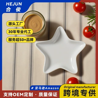 创意陶瓷调料碟醋碟花生碟星星火锅蘸酱料碟韩式碟餐前菜小吃碟