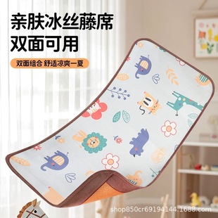 Baby Mat Summer Baby Special Ice Silk Rattan Double-Sided Mat Children's Kindergarten Splicing Bed Crib Mat Mat