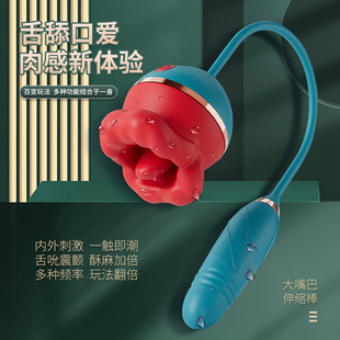 ��Ʒ���l������s���� Ů�ô��쏊������Ħ��ο �{�����Ӱ���Ȥ