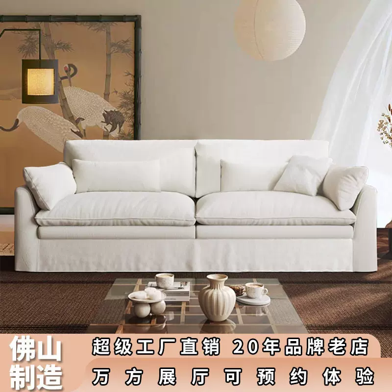 侘寂风怀抱沙发亚麻布艺沙发小户型可全拆洗客厅直排棉麻羽绒沙发