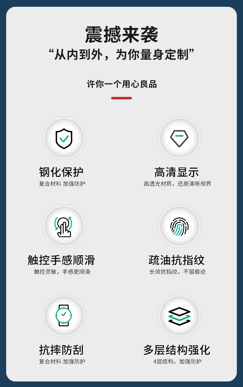 壳膜一体手表壳