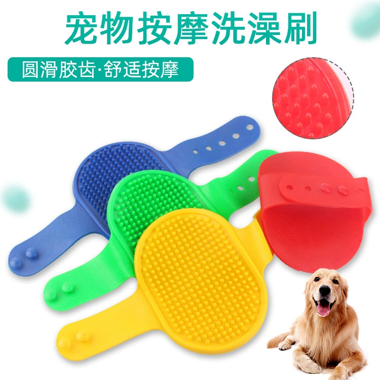 Щетка для купания собак, силиконовая овальная щетка-перчатка для купания крупных собак, золотистых ретриверов, с щеткой для чистки
