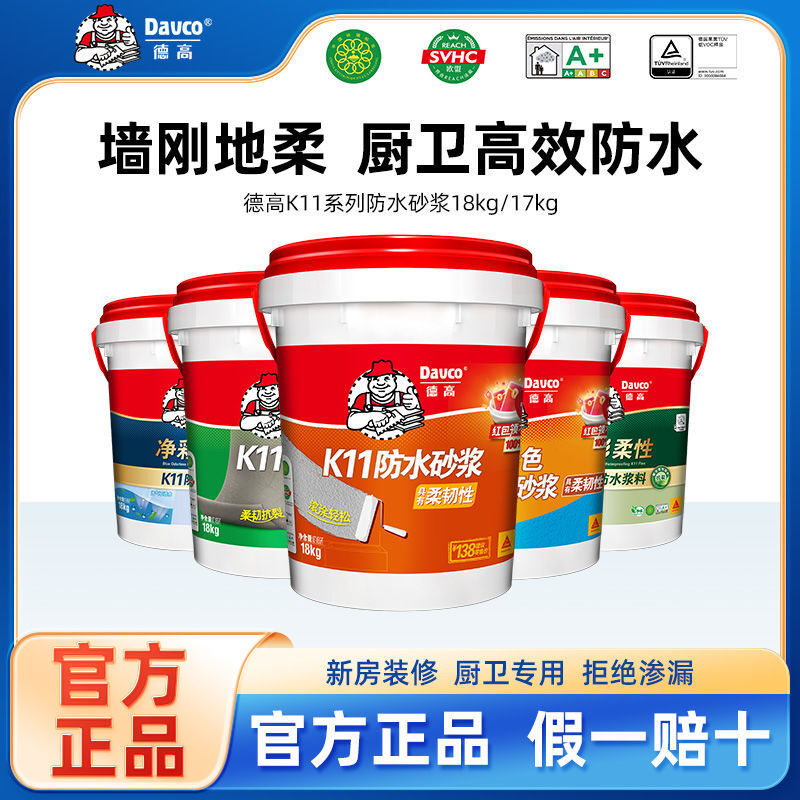 �¸߷�ˮK11���g�Ͳ�ɫ��ˮ�N���l���g����ͨ�����l���g��ˮ�{��