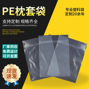PEȫ�����ŷ��͸��PE���ϱ�Ĥ�� ӡLOGO���׿��f���ŷ��������b
