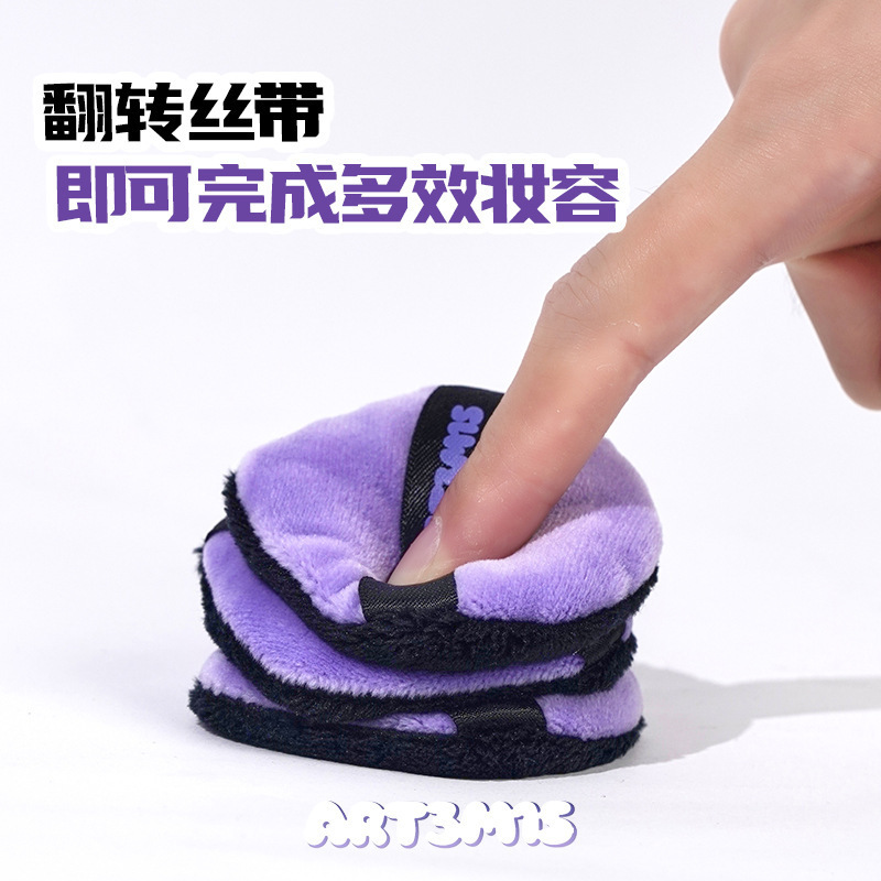 凹凸迷思粉扑植绒大双面派菱妹妹小手指嘿嘿黑墩墩湿漉漉不吃粉|undefined