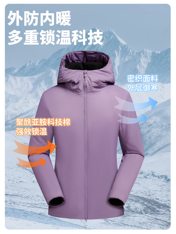 户外新款石墨烯YKK拉链冲锋棉衣女款连帽一体加棉冲锋衣棉服|undefined