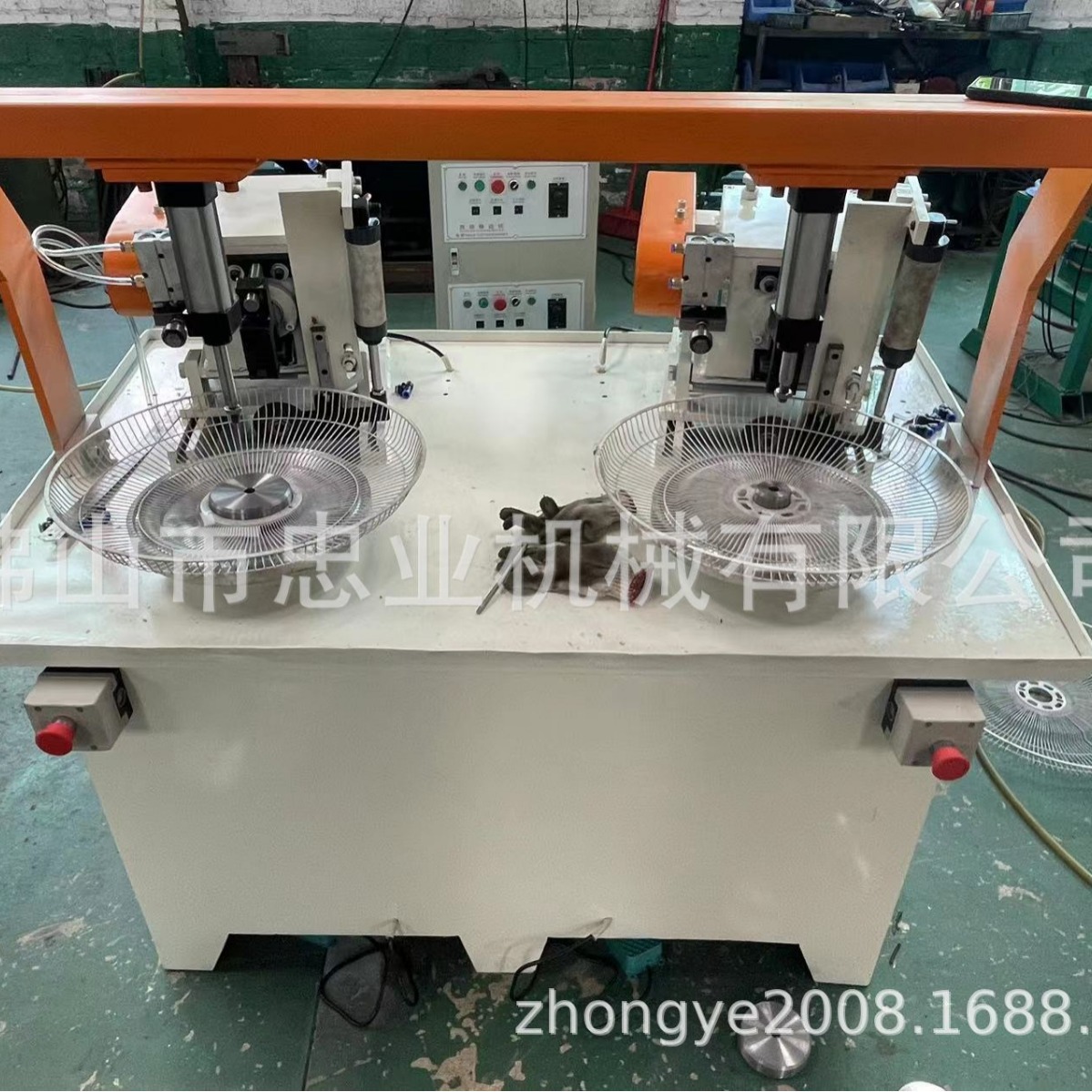 双头切边机/切边机/修边机/忠业机械/线材成型/风扇网罩