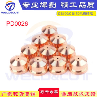 ������CB100/150/P150/CP160���x���и�����Ĳ� ������PD0026