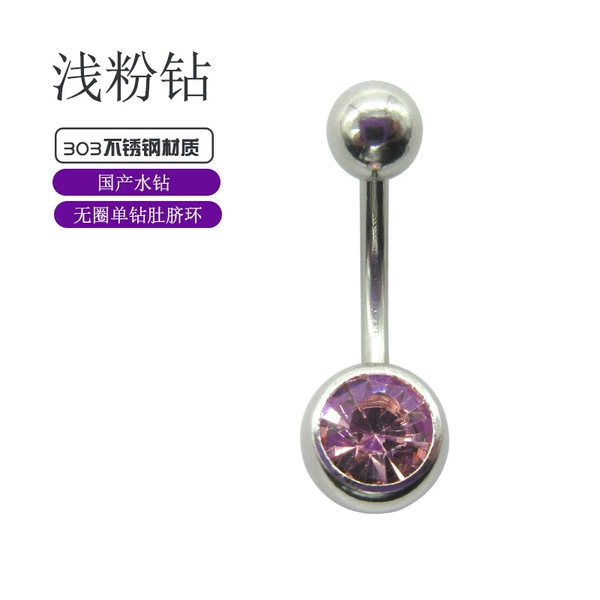 Light pink diamond