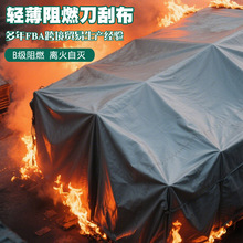 ���R�d��ȼ���β�����������𲼇��Hվһ�����l��ˮ���Ӻ��ͷ���