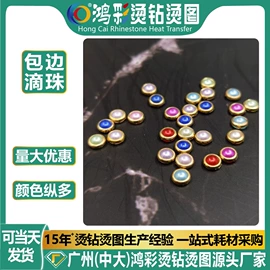 烫图、烫钻;水钻;烫印膜