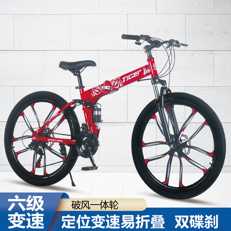 Bicicleta de Montaña de 26 Pulgadas con Amortiguación, Bicicleta de Montaña de 21 Velocidades con Suspensión Trasera, Bicicleta Plegable con Rueda Integrada