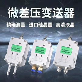 压力表;压力控制器;压力变送器