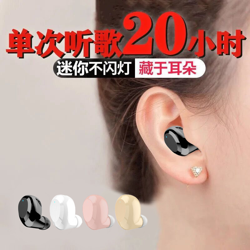 ワイヤレス Bluetooth ヘッドセット ミニ イヤホン スポーツ 高品質 テイクアウト ノイズリダクション Huawei Apple Android Xiaomi に適しています|undefined