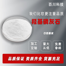 �u���׻�ʯ HAP ����60nm �׻�ʯ�V�� �u�׻�ʯ ���yƷ���S�ҬF؛