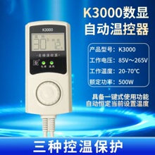 K3000单控温控器电热毯床垫电加热