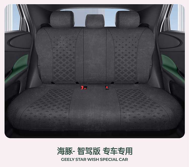 BYD Dolphin Smart Driving Edition Special Car Seat Cover, All-Season Universal Full-Coverage Cushion, Rams Seat Cover