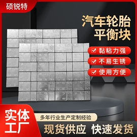 其他维护工具;橡胶片;工具套件