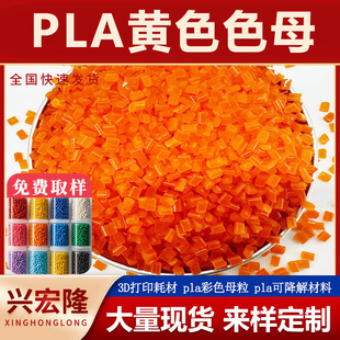 PLA�Sɫĸ�� 3D��ӡ�Ĳ�pla�z�Iĸ���ɽ������PETG����ɫĸ��