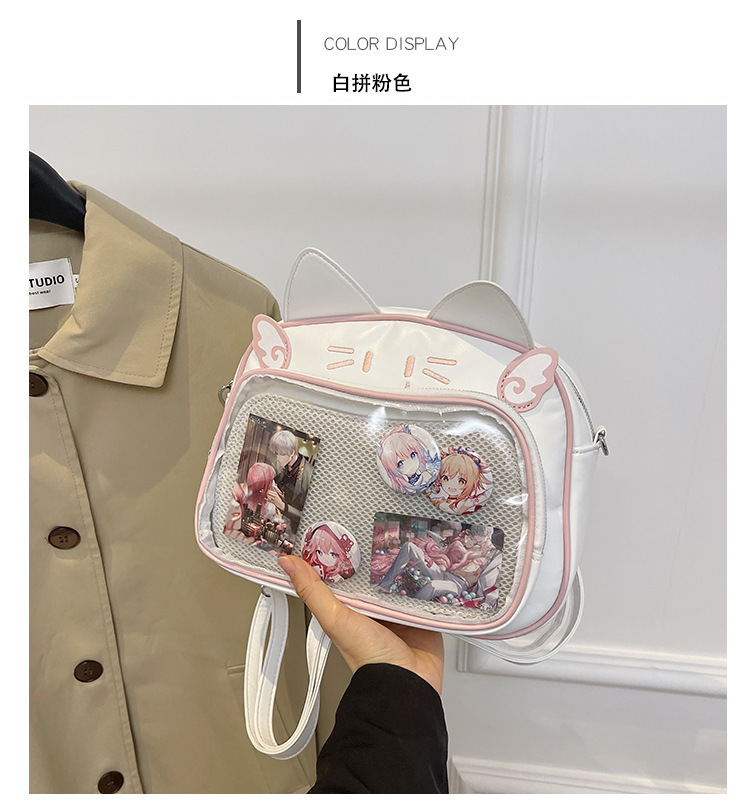 화이트 스펠 핑크