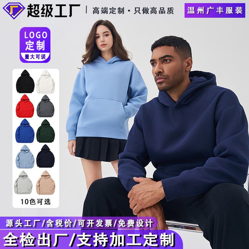 420g Men's Sweatshirt Custom-Made with Fleece Lining and Thickened Workwear, Heavyweight Fleece Hoodie with Custom Logo Design 420g Men's Sweatshirt Custom-Made with Fleece Lining and Thickened Workwear, Heavyweight Fleece Hoodie with Custom Logo Design