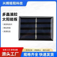 �ྦྷ̫���늳ذ�2V80ma40*57̫��ܰ�l늹�����D�QЧ��