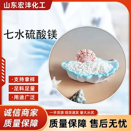 氯化物;其他无机盐;硫酸盐