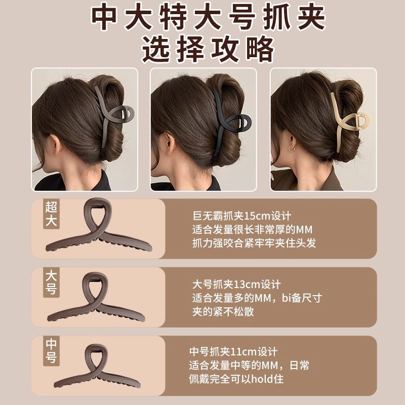 Clip de agarre grande de color café para mujer 2025 nuevo agarre de cabello de alta calidad en la parte posterior de la cabeza horquilla clip de tiburón clip de otoño e invierno tocado