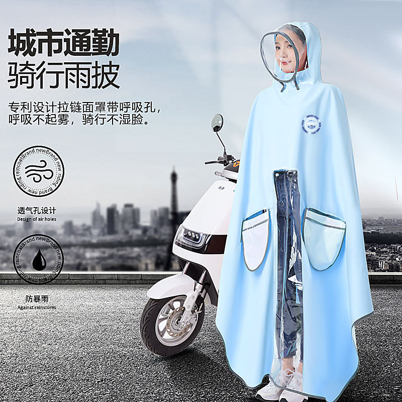 New single double raincoat electric car body enlarged thick oxford cloth anti-riot poncho