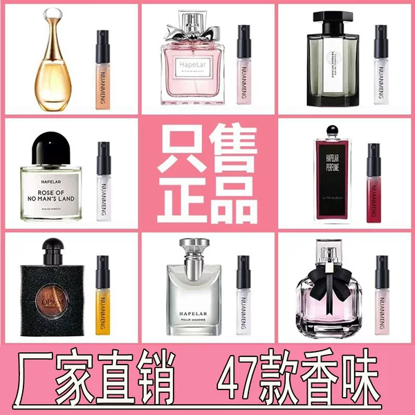 Brand with fragrance genuine goods perfume sample 3mlQ version men and women lasting light fragrance card trial night market stall wholesale