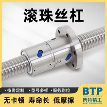 2005滚珠丝杠轴承钢空调压缩机机床丝杆轧制滚珠丝杆往复丝杠厂家